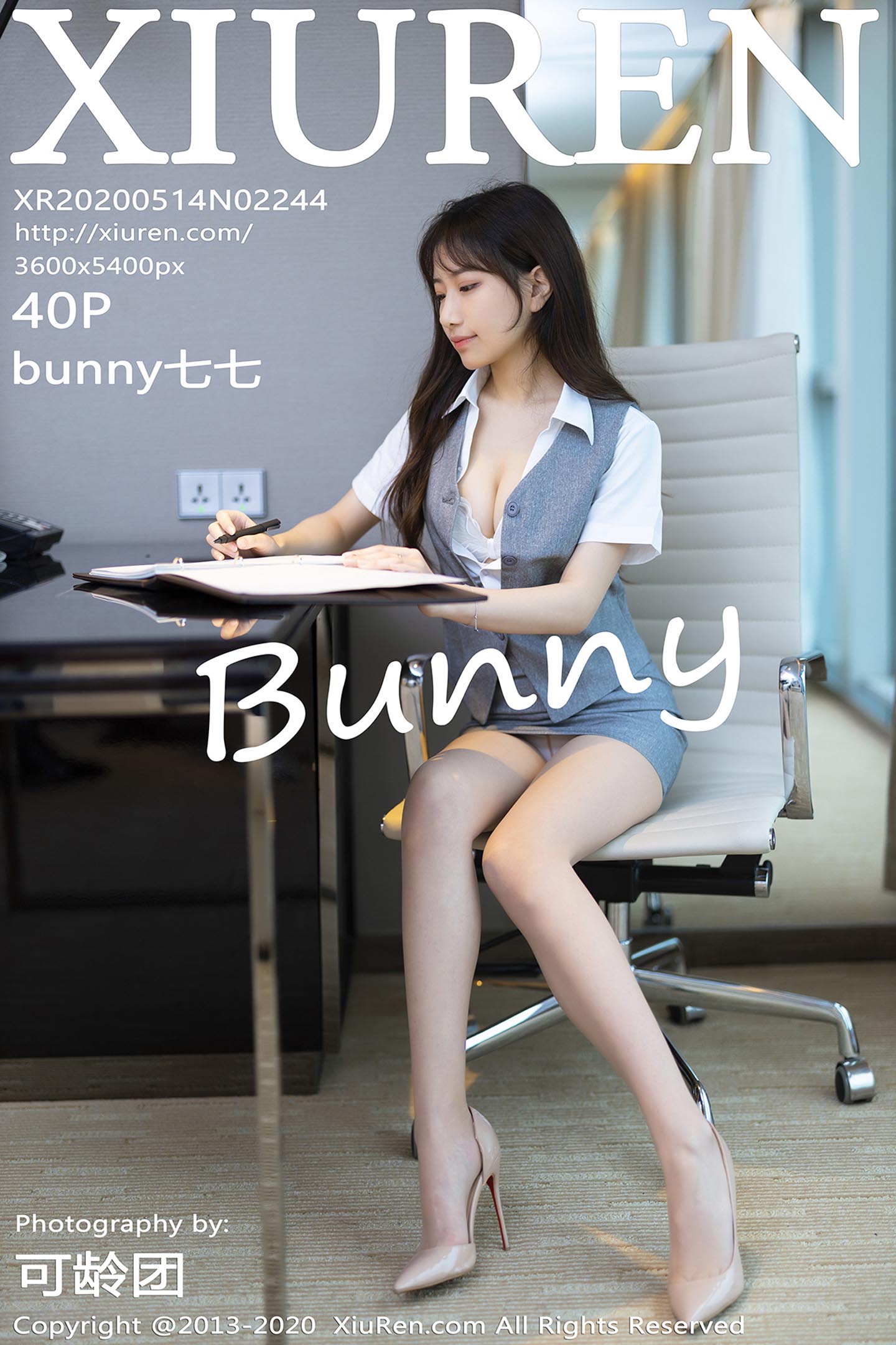 No.2244bunny七七职场秘书制服系列插图